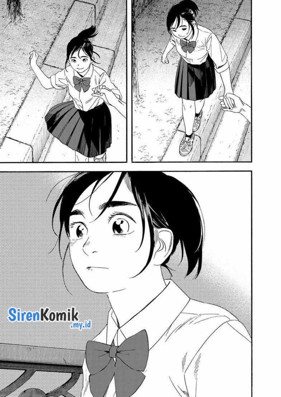 Kimi wa Houkago Insomnia Chapter 125 End
